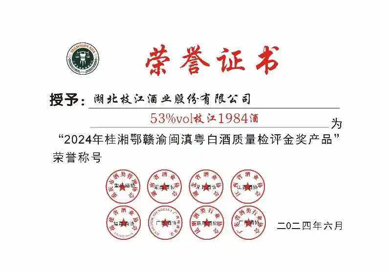 微信圖片_20240805093113.jpg 微信圖片_20240805093113.jpg